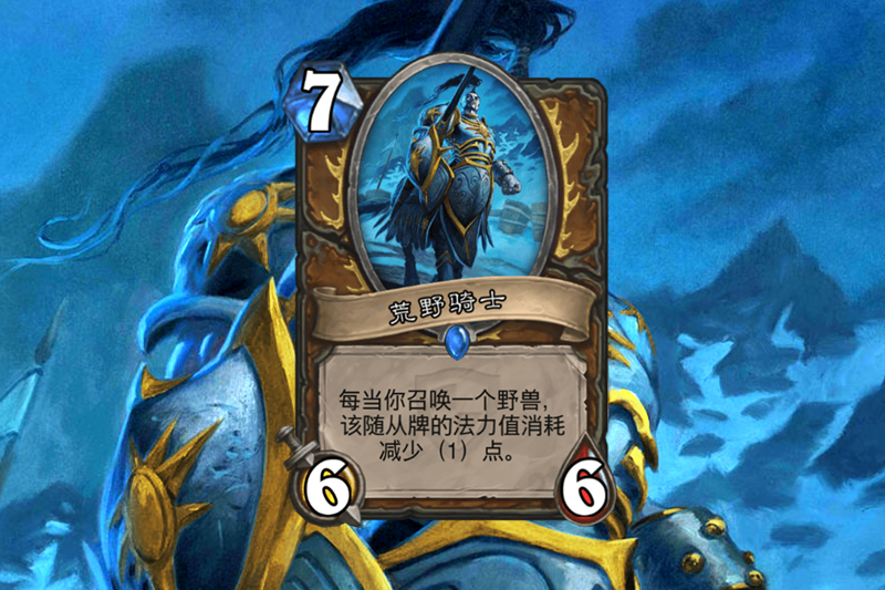 炉石传说36张经典传说卡牌一览,炉石传说五大最惨卡牌