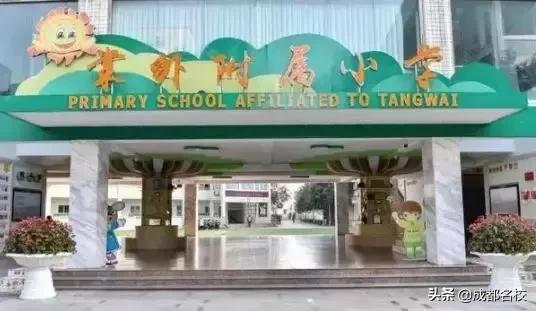 成都私立小学的小升初排名,2021成都私立小学校一览表