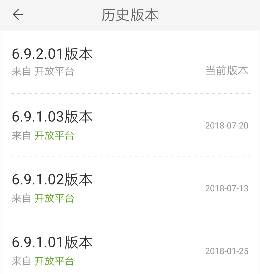 多米的音乐停运了吗,多米音乐怎么没了