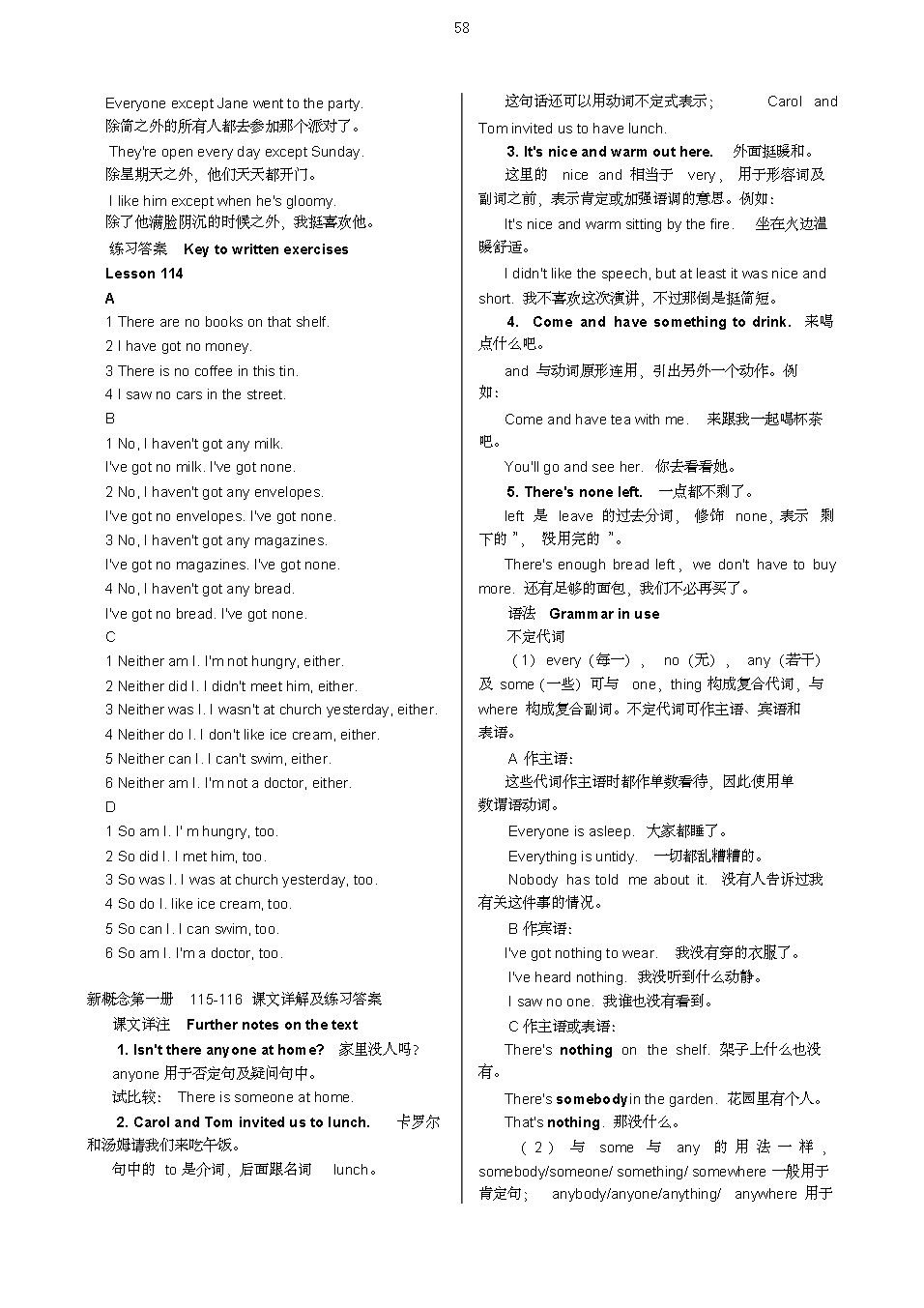 新概念一册零基础到中考必学,新概念第一册21课文跟读