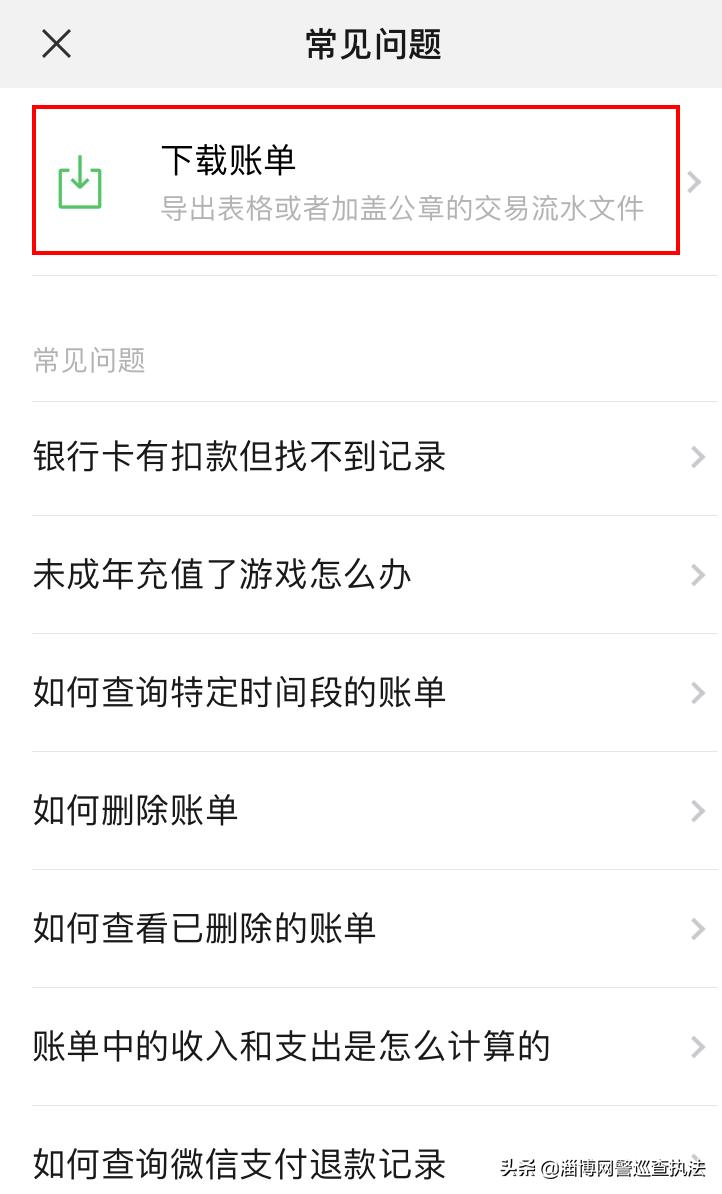 微信聊天记录举证有利内容,微信聊天记录法律证据如何保存