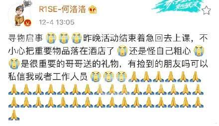 郑爽卖二手货抬价7倍，被嘲“中国明星第一卖手”冤不冤？