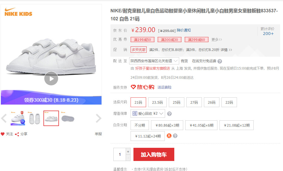 荣妈团购券,荣妈团购套餐