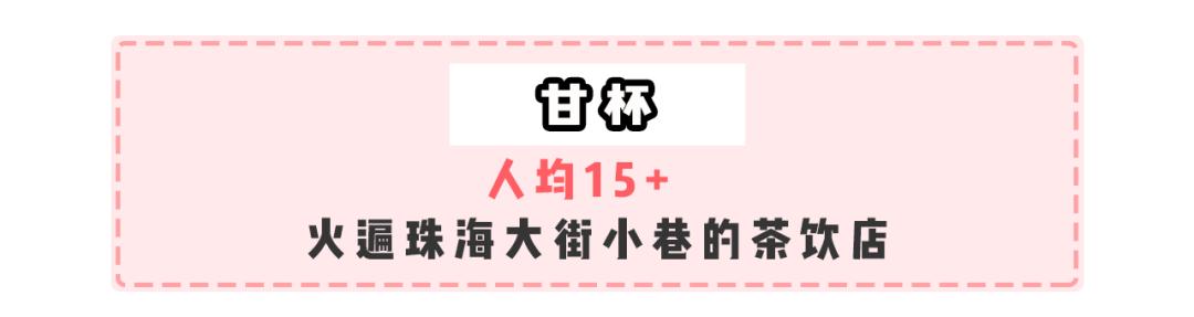 珠海平安夜打卡地点推荐,珠海旅游打卡景点大全排名榜