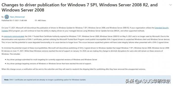 windows7已经过时了吗,windows7是不是已经淘汰了