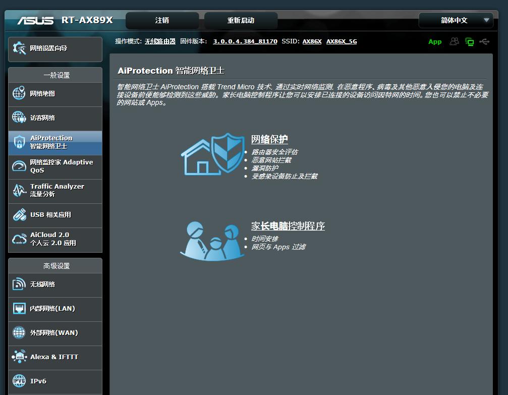 一个路由4699元，华硕帝王蟹RT-AX89X：不贵！我只是挑选优质用户
