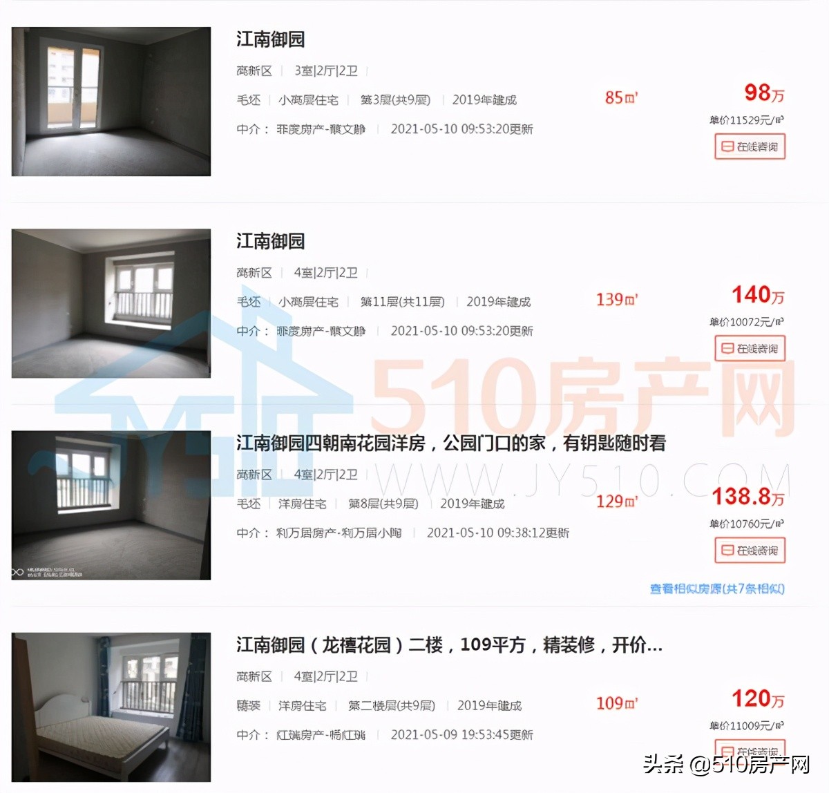 建设项目新进展,建设新进展