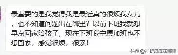我为什么那么烦自己的孩子,为啥我会如此烦自己的宝宝