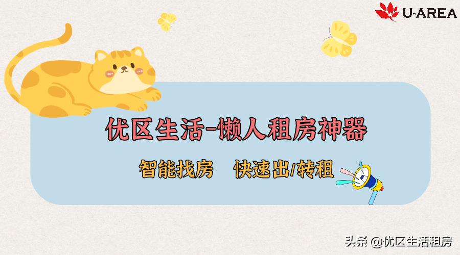 黄冈中央公馆租房,黄冈小池租房