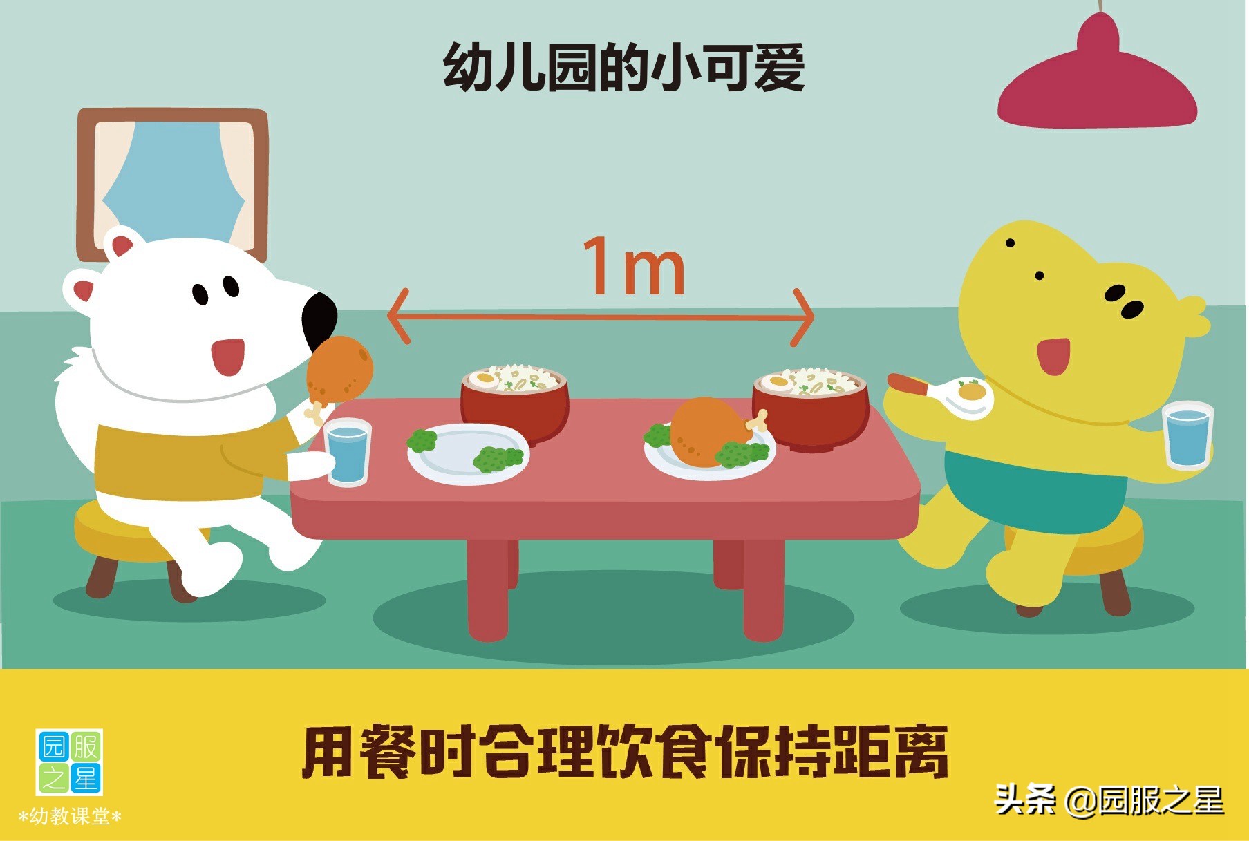 幼儿园里的防疫小可爱,幼儿幼儿园园服可爱