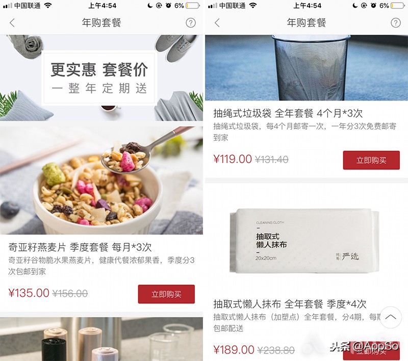 淘宝签到领10元秒杀,淘宝京东一键签到