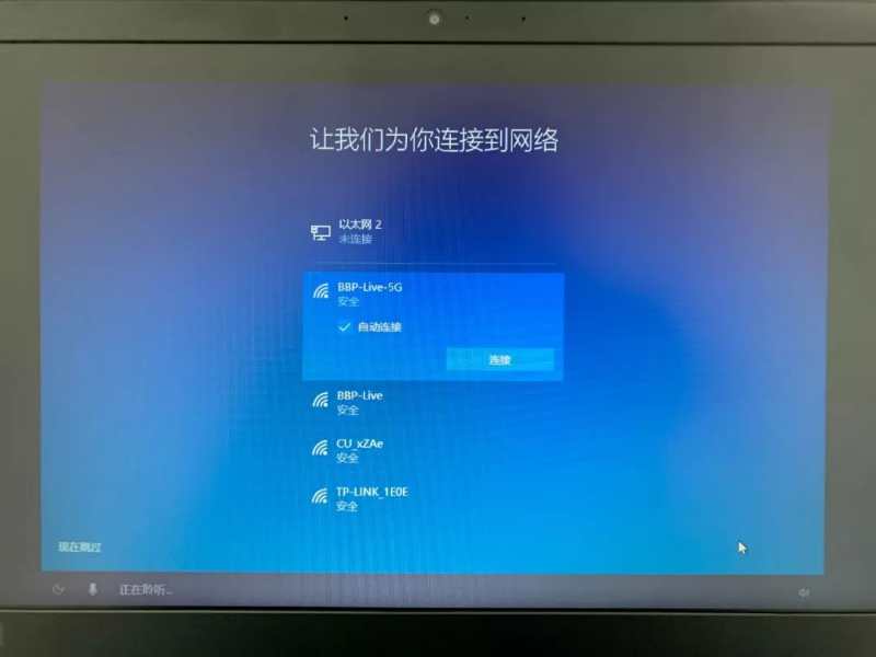 电脑开机要按enter才能进入系统,电脑开机不能直接进入windows系统