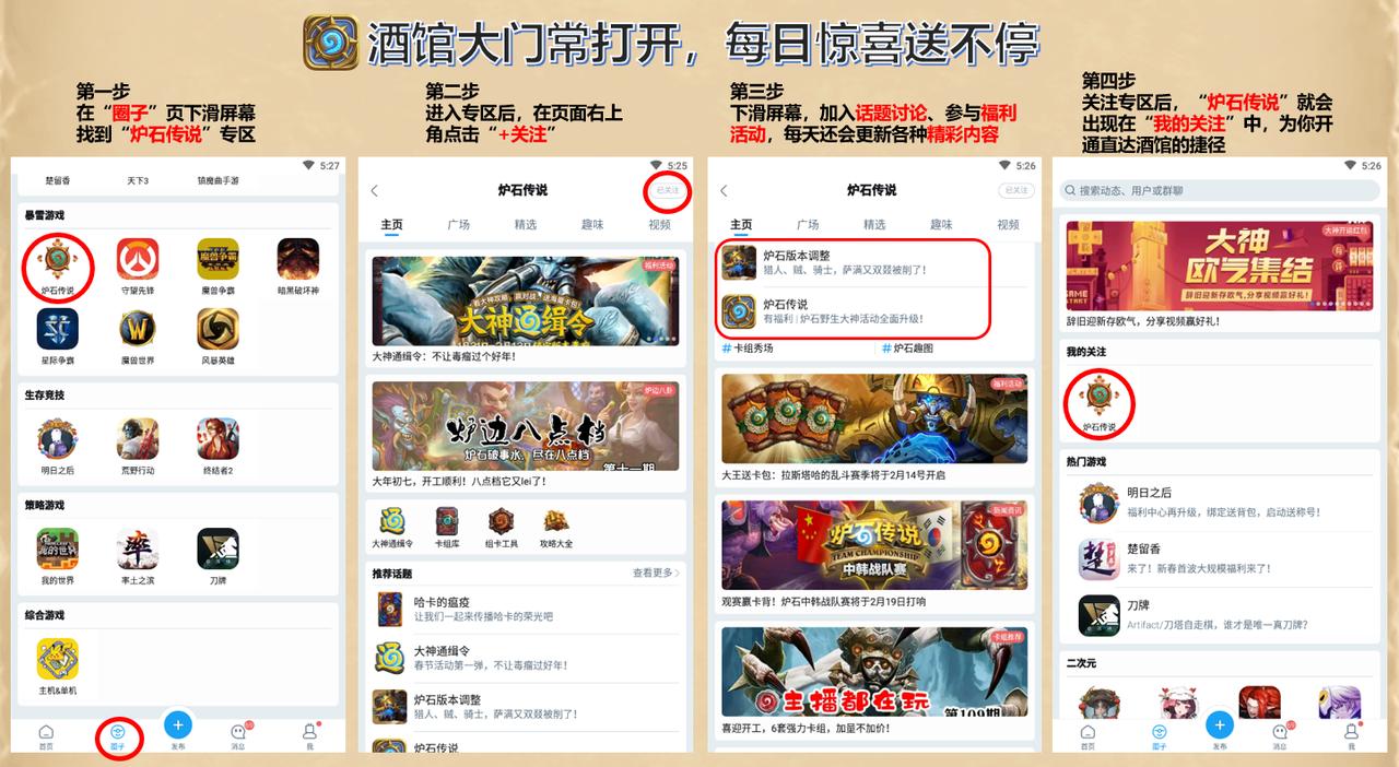 炉石传说:射脸一时爽,一直射脸一直爽的奇数猎心得分享