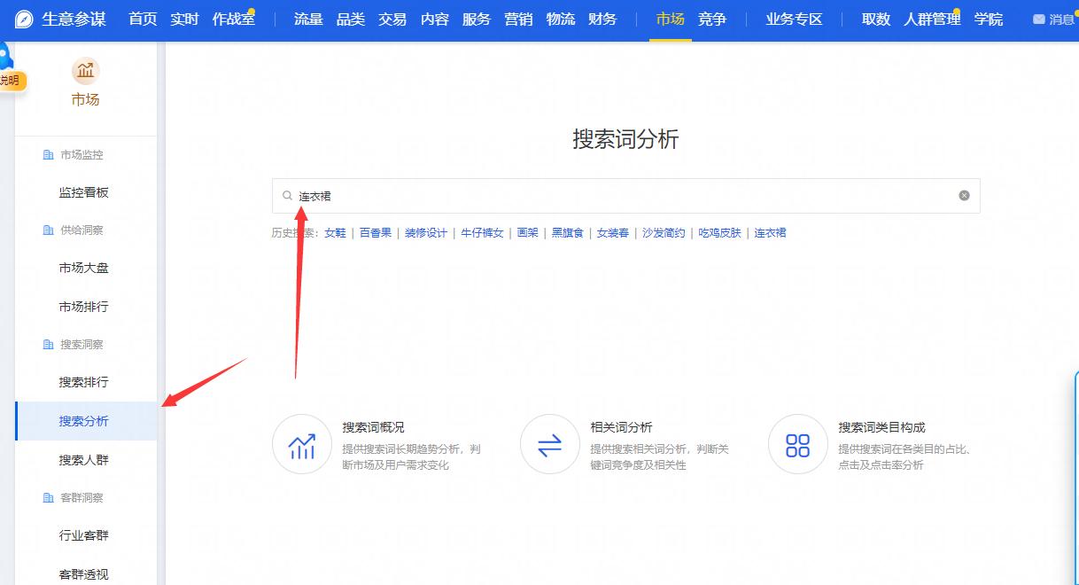 淘宝找关键词的10种方法,淘宝标题关键词是什么意思