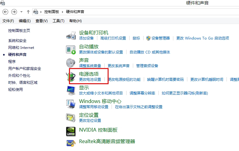 win8磁盘占用率100%如何解决,win8.1硬盘占用100解决办法