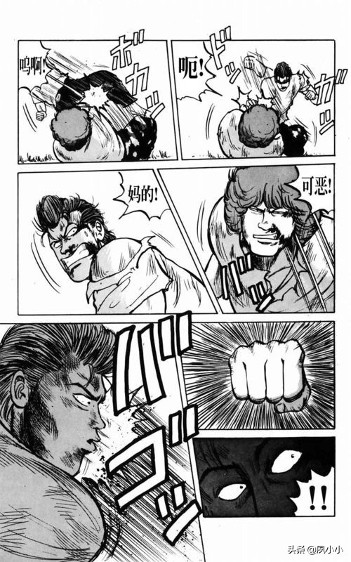 热血高校电影3中文版,热血高校3最终决战全集