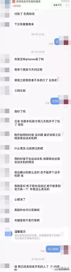 转转是一个什么样的网站,转转这样的app是如何赚钱的