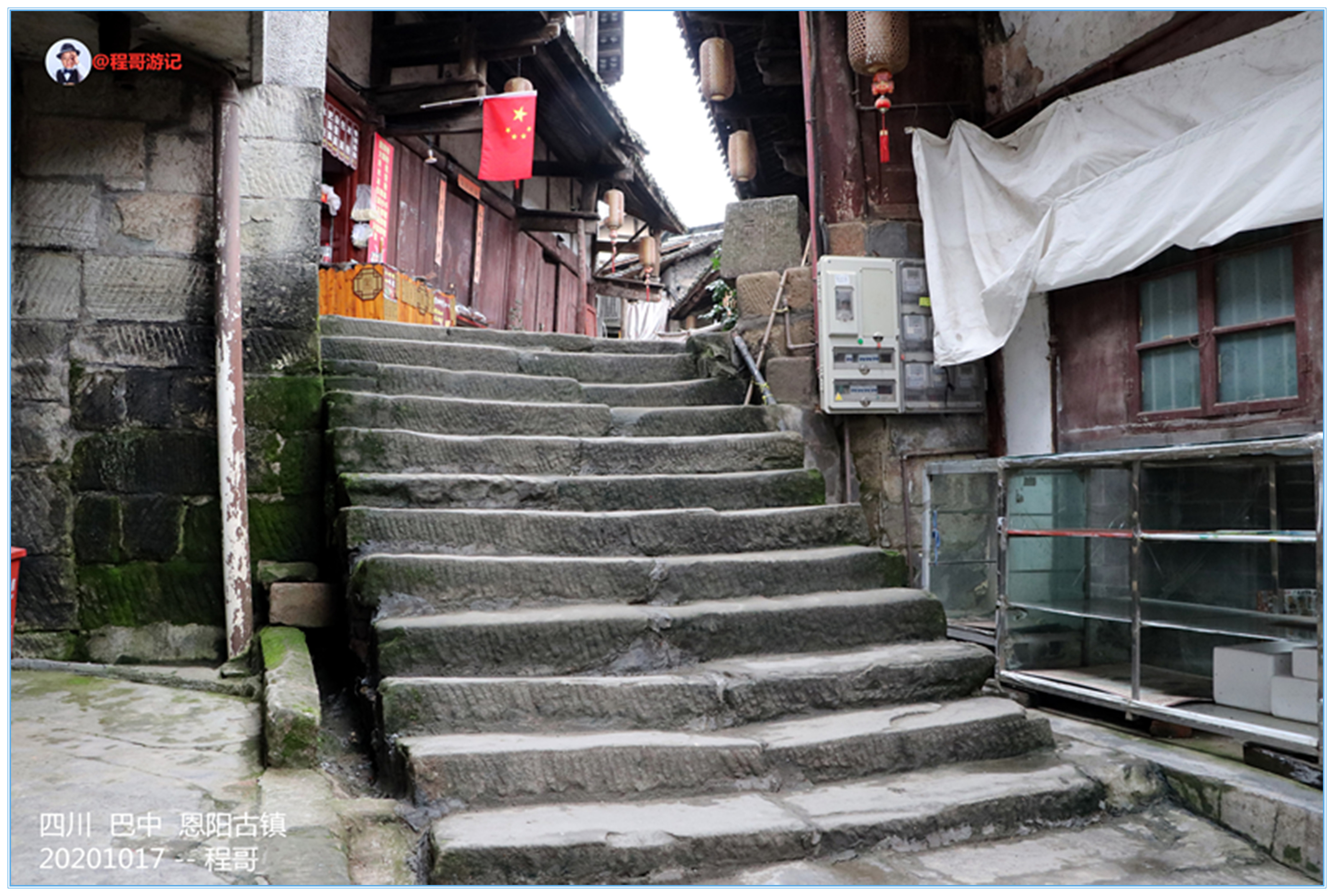 巴中恩阳古镇行,巴中恩阳古镇攻略