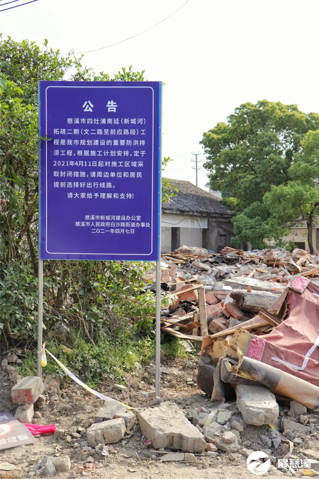 慈溪打听猫,慈溪要搬迁的村庄