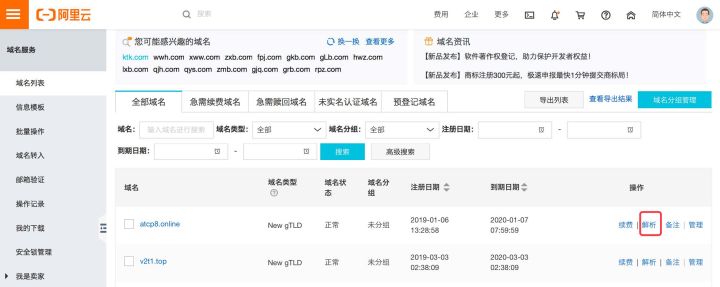 zoho企业邮箱添加子账号,zoho企业邮箱收发限制