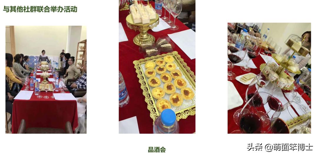 社群运营——最简单也最困难