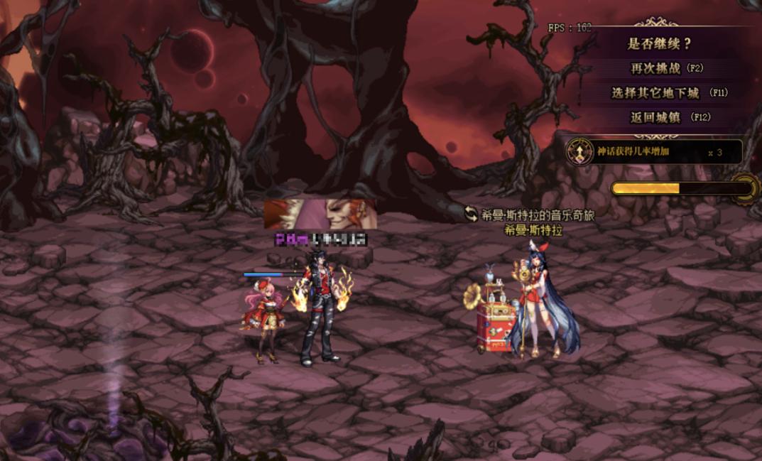 dnf希曼活动入口,dnf希曼活动