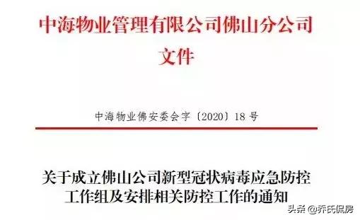 你住的小区物业给力吗？能给你足够的安全感吗？