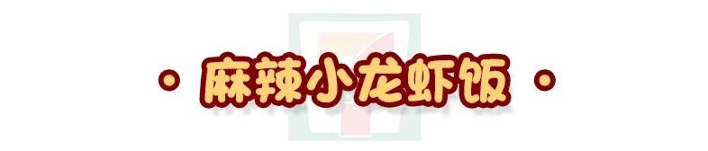 日式便当排行榜前十名,十大低脂便当排名