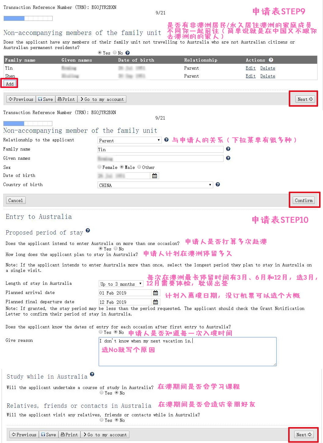 自己办理澳洲旅游签证成功几率多大,手把手教你办理澳大利亚旅游签证