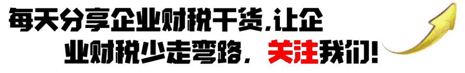 刚刚！老板从路边摊买水果没Fa票，该怎么入账？老会计太机智了