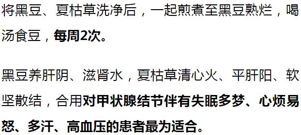 甲状腺结节可以吃软坚散结药吗,痰湿甲状腺结节吃哪些能软坚散结