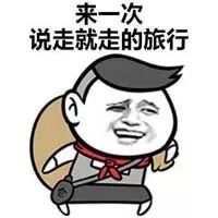 6月份徐州出发特价机票,徐州低价机票一览表