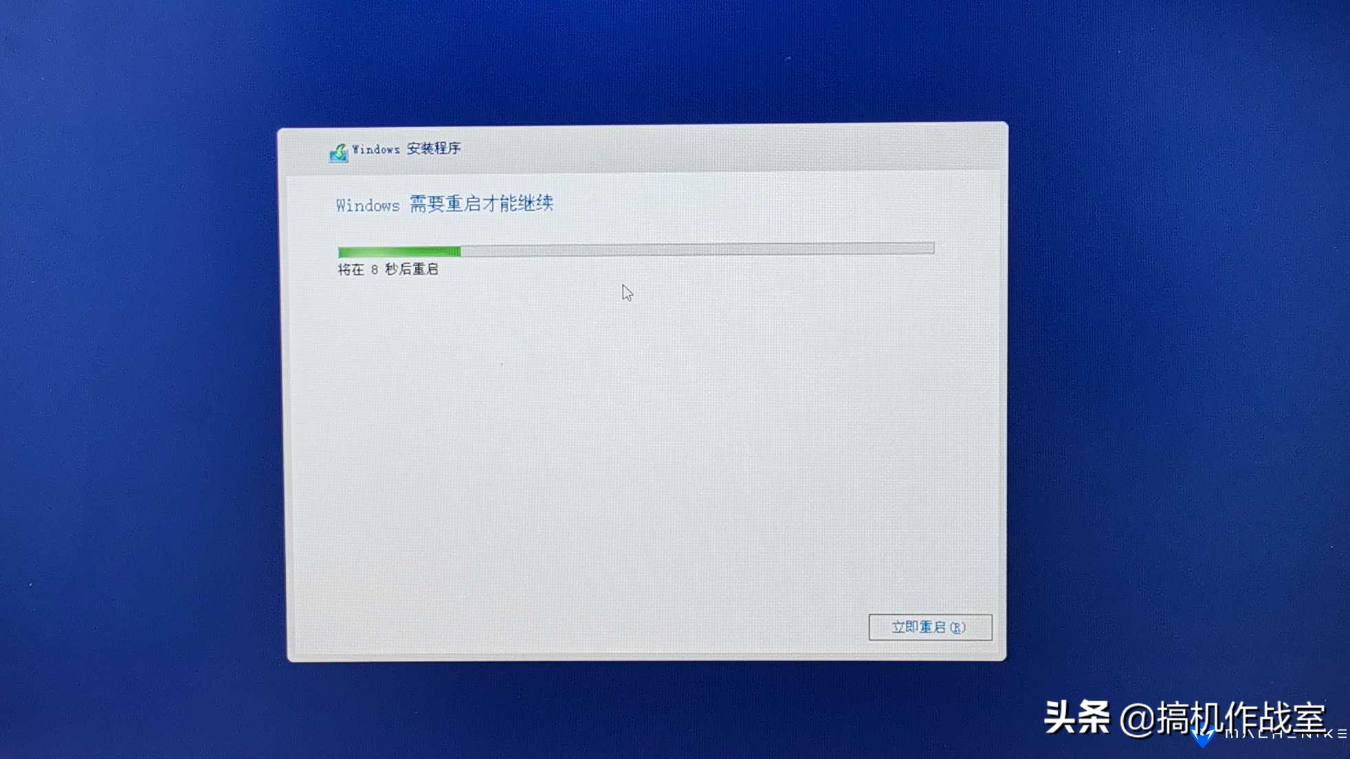 机械师f117装系统教程完整版,机械师bpro安装教程
