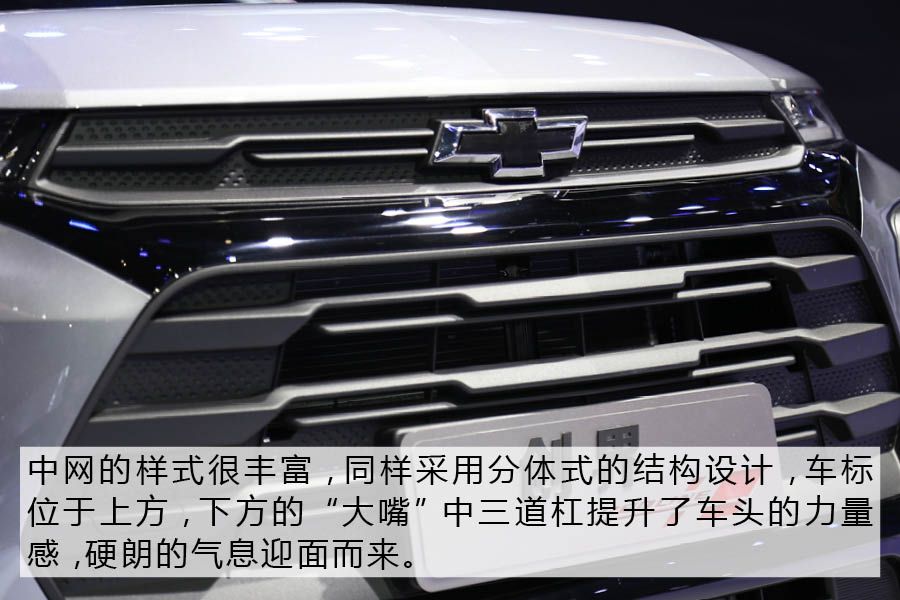 试驾雪佛兰全新创酷,雪佛兰新一代创酷报价及图片