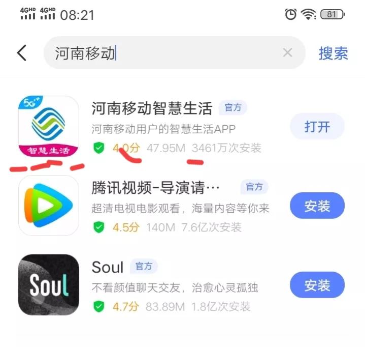 移动流量不够用怎么解决,湖北移动流量不够用怎么办