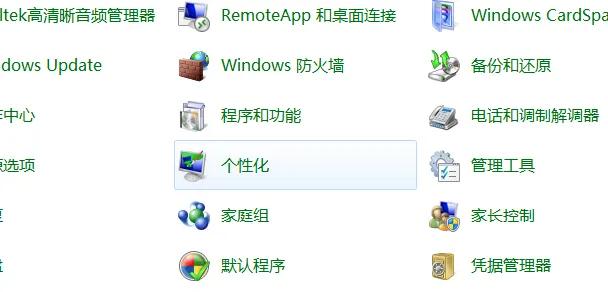 win7调节屏幕亮度怎么找不到,win7调整屏幕亮度不见了怎么办