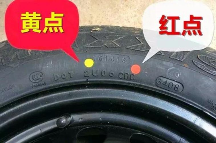 轮胎上红点黄点代表什么,你知道轮胎为什么是圆的吗