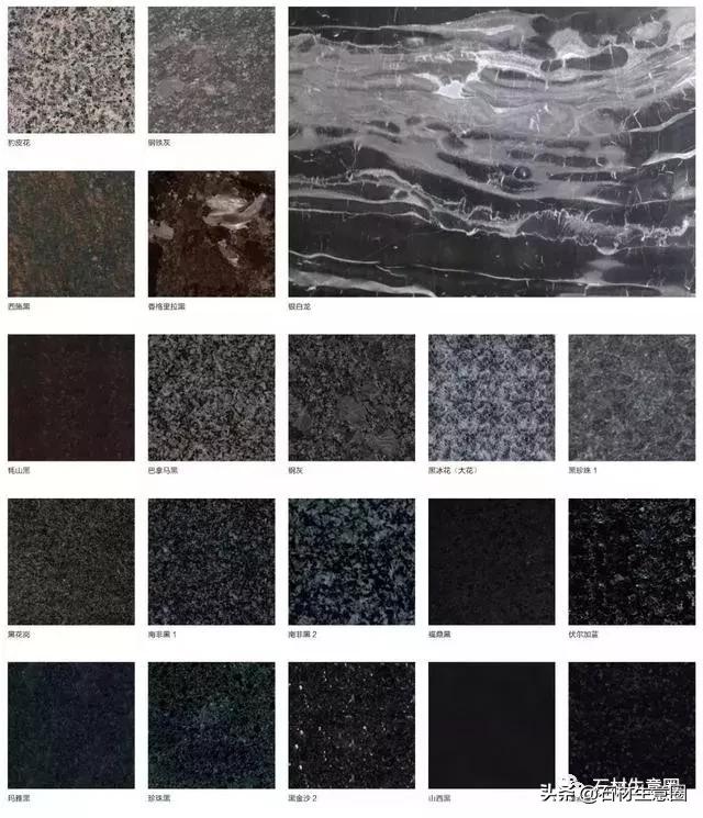 常见花岗岩种类图片,中国所有花岗岩黑石材图片