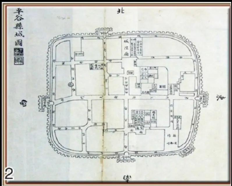 关于中华大地上的那些小知识（北京篇-平谷区）