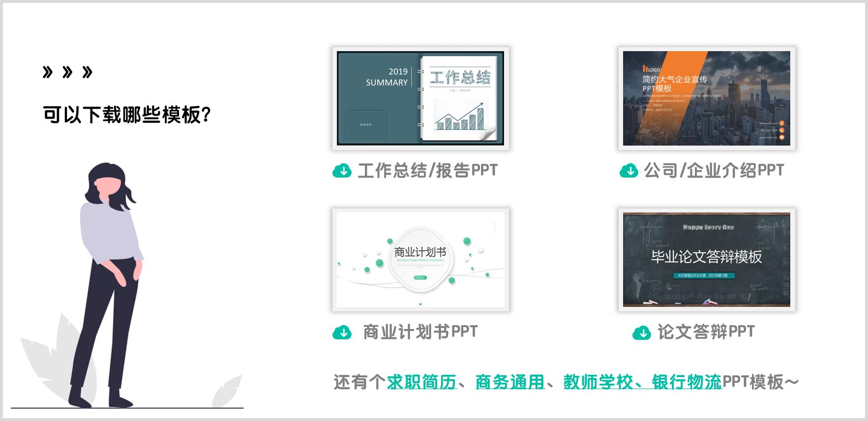 ppt荷花背景模板,ppt古风简约荷花背景图片高清