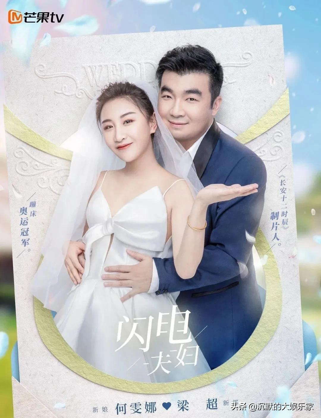 郭晶晶被昔日搭档吴敏霞吐槽,郭晶晶为什么是下嫁豪门