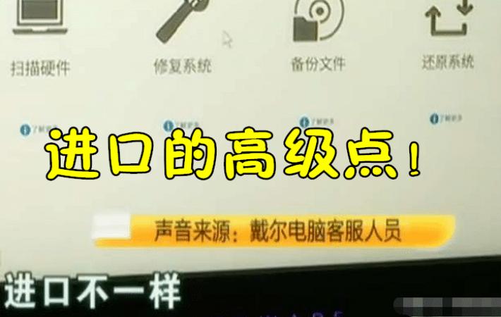 外星人笔记本试玩lol,男子花两万买显卡