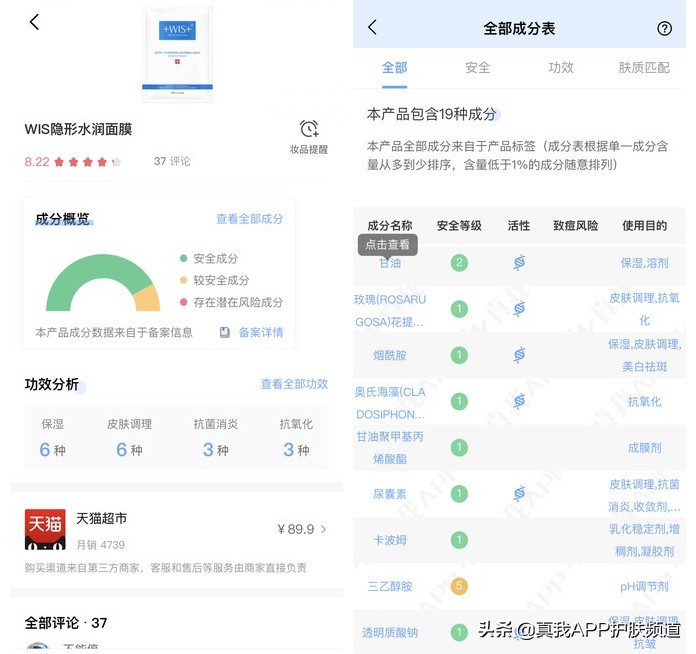 补水面膜用多了会爆痘吗,为什么一敷面膜脸就疼
