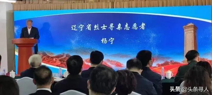 牺牲的烈士寻找亲属,烈士英雄寻亲人