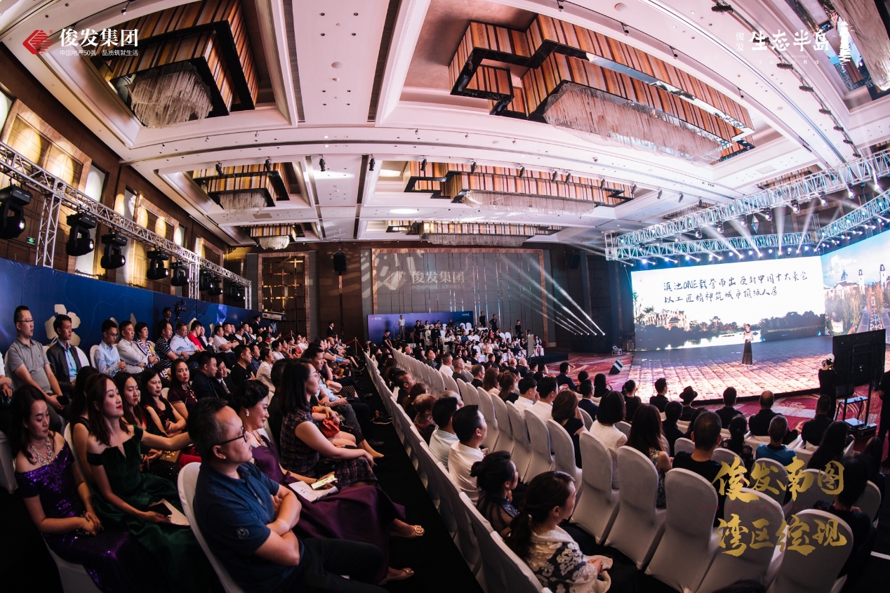 巅峰荟、俊廷里、温泉酒店、运动公园全新亮相半岛湾区进入新时代