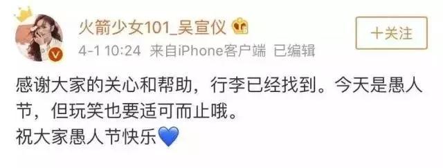 私生饭凭瞳孔倒影找到偶像住所，更可怕的还在后面