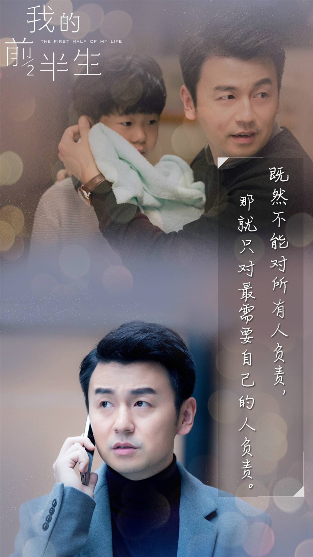 我的前半生结局最好的是什么,重温我的前半生电视剧