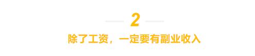 各大公司再度延长上班时间：你的积蓄，还能撑几个月不上班？