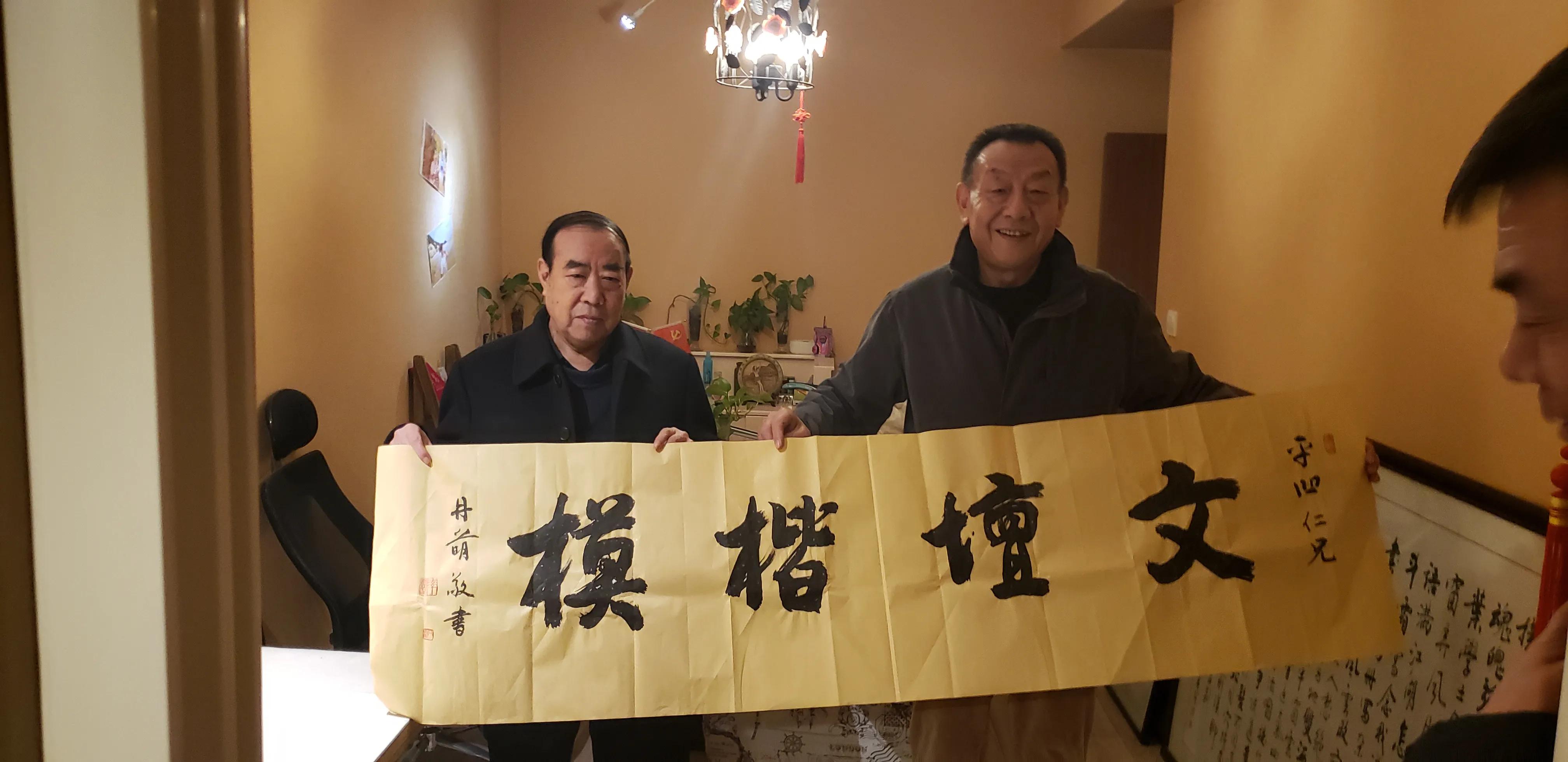 三问先生,平凹先生真人照片