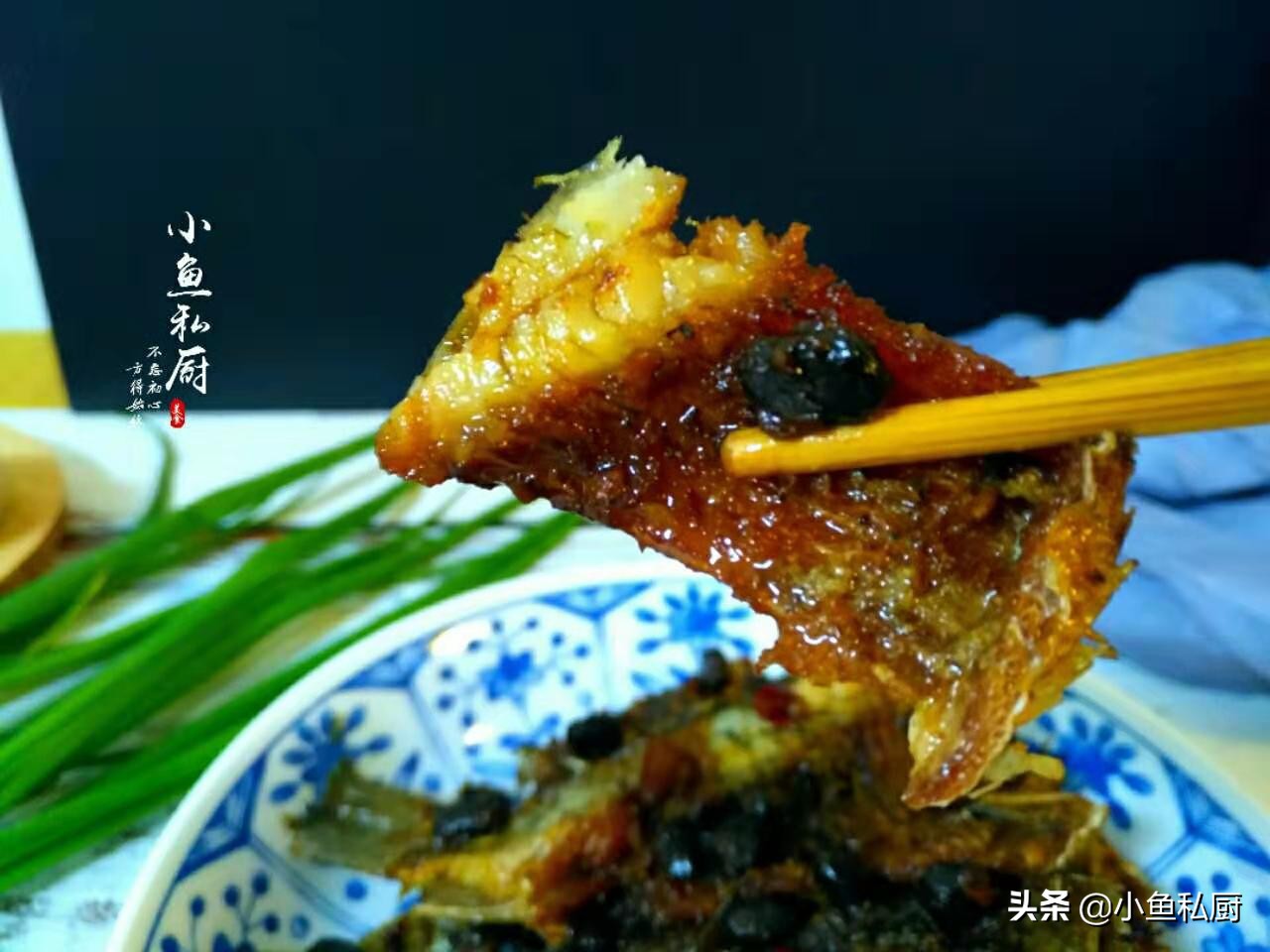 30年的大厨教你在家自制鱼罐头，豉香浓郁，干香有嚼劲，先收藏了